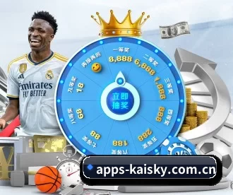 apps-kaisky.com.cn APP - kaiyun