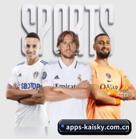 apps-kaisky.com.cn围绕看球场景设计的核心服务 | kaiyun